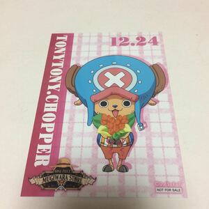 ヤフオク ワンピース イラスト チョッパー その他 の中古品 新品 未使用品一覧