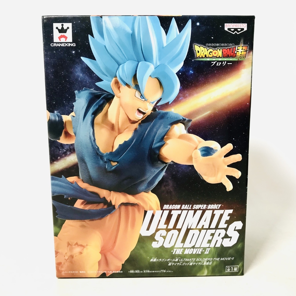送料無料 新品 スペシャルパック 95種セット 欠品あり ドラゴンボール 超カードゲーム バンダイ ドラゴンボールカードダス Www Aicammo Com