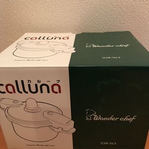 新品未開封 圧力鍋 カルーナ 軽い 軽量 両手タイプ 底三層仕様 ステンレス製 3L 1人~2人用 ワンダーシェフ ZCDA30