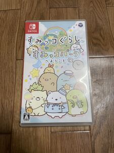 ニンテンドースイッチ すみっコパークへようこそ すみっコぐらし Nintendo Switch 任天堂スイッチソフト