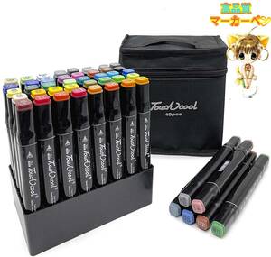 L-JUWA マーカーペン イラストマーカー ４0色セット 2種類のペン先 太字 細字コミック用 プレゼント用 塗り絵、描画、落書