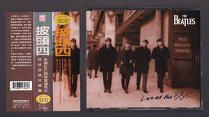 レア 台湾オリジナル帯付き 正規品 ビートルズ 「THE BEATLES LIVE AT THE BBC」イギリス盤 ポール・マッカートニー ジョン・レノン