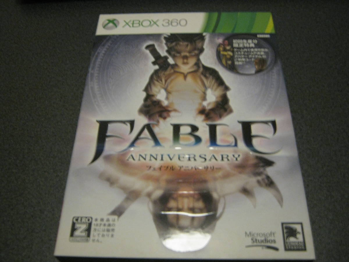 定休日以外毎日出荷中] Fable Xbox360(中古品) - 【CEROレーティング「Z」】 初回生産版 Anniversary - その他 -  labelians.fr