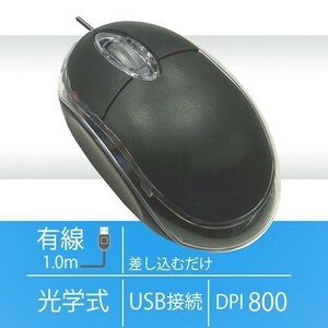 新品 Lazos製 マウス 有線/USB接続/光学式/DPI800/ケーブル長 1m L-MS-BK