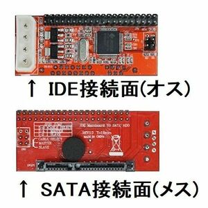 新品 SATA接続のHDD/SSDを3.5インチIDE(40pin)接続に変換するアダプタ IDE-SATAZD