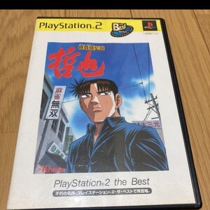 ゲームソフト