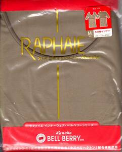 未使用　カネボウ　ラファイエ　インナーウェア　ベルベリー　5分袖インナー M　定価4095円