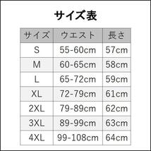 4in1ダイエットウェア-XL トレーニング サウナ ウェア スーツ ベスト ウエストシェイプ バストアップ 骨盤矯正 補正 姿勢 猫背 引締め_画像7