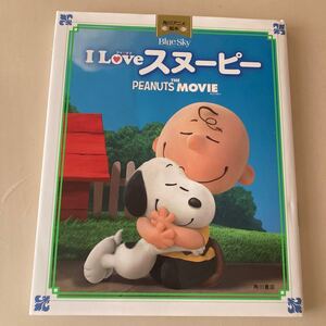 I LOVE スヌーピー THE PEANUTS MOVIE 角川アニメ絵本/角川書店(その他)
