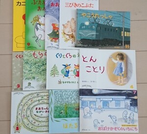 福音館書店 こどものともセレクション 12冊 【絵-J】