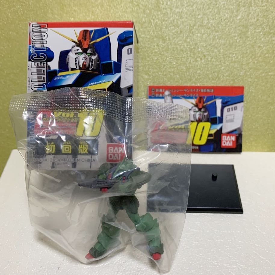 Yahoo!オークション -「ガンダムコレクションvol10」の落札相場