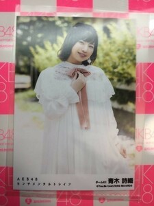 AKB48 センチメンタルトレイン　青木詩織 劇場盤 写真　SKE48