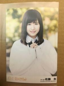 AKB48 11月のアンクレット 劇場盤 写真 佐藤朱　チーム８