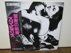 初回帯 禁断の刺青 [Analog] スコーピオンズ Scorpions Love at First Sting 「ドイツ直輸入メタル・マザー使用」アナログレコード