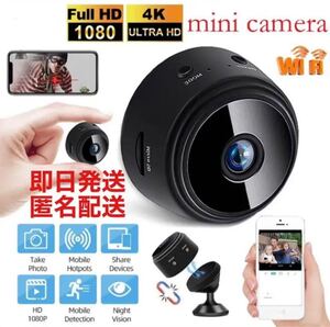超小型ビデオカメラ 1080P高画質 Wi-Fi可能 防犯カメラ ドライブレコーダー 監視カメラ