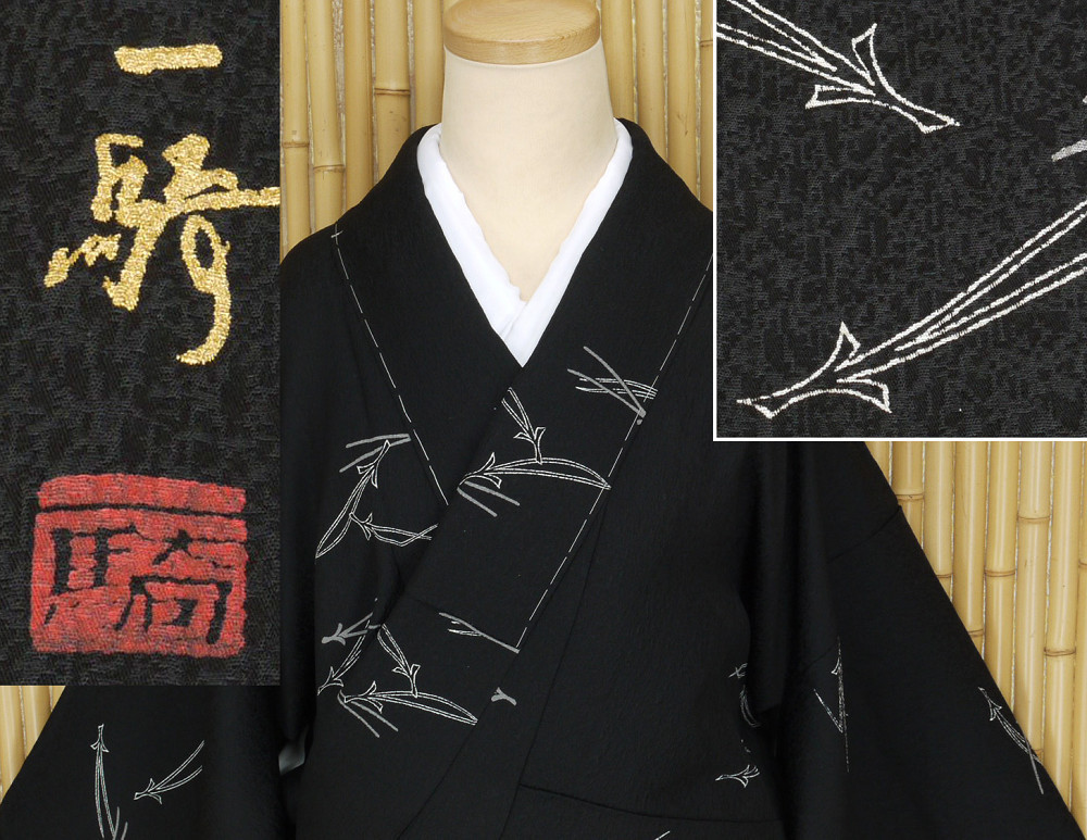 ヤフオク! -草野一騎(女性和服、着物)の中古品・新品・古着一覧 ヤフオク! -草野一騎(女性和服、着物)の中古品・新品・古着一覧
