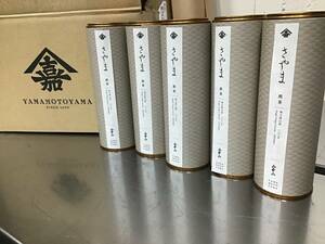 現品限り　埼玉狭山　高級煎茶　５缶　９０００円相当　是非ともこの機会に　送料安い