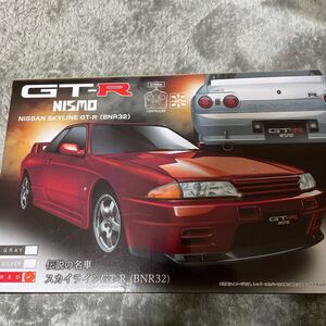 ラジコン GT-R MISMO 日産スカイライン GT-R