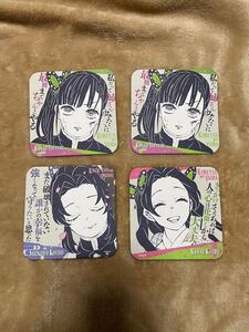 鬼滅の刃 原画展 コースター 栗花落カナヲ 胡蝶しのぶ 胡蝶カナエ