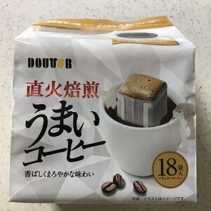 ドトール直火焙煎うまいコーヒー18袋