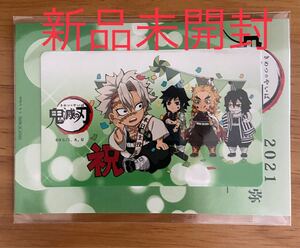 鬼滅の刃 不死川実弥 誕生祭 2021 ICカードステッカー