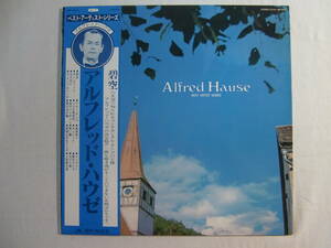 ALFRED HAUSE and his Orchestra　　アルフレッド・ハウゼ-楽団　- BEST ARTIST SERIES -　 ベスト盤！帯付！　　