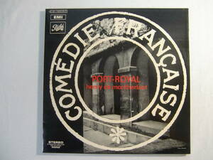 Port-Royal 　ポール・ロワイヤル　　　 / 　　　Henry de Montherlant　　アンリ・ド・モンテルラン　- Comedie Francaise -　３LP！