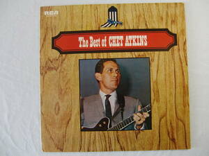 The Best of CHET ATKINS 　　チェット・アトキンスのすべて　 ベスト盤！