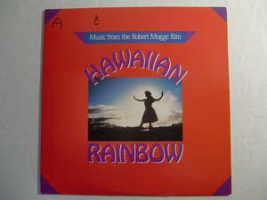 【 ハワイ HAWAII 】 Hawaii Rainbow - Music from The Robert Mugge ロバート・ムゲ Film -