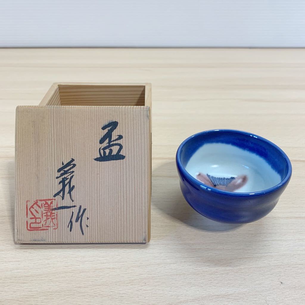 ヤフオク! -「篠田義一」の落札相場・落札価格 ヤフオク! -「篠田義一」の落札相場・落札価格
