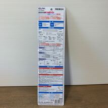 ELPA エルパ LEDバーライト(多目的灯) 連結子機 30cm 昼光色 角度調節可能 導光板使用でスリムにムラなく明るい ALT-2030(D) 0113d⑥_画像8