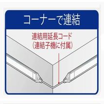 ELPA エルパ LEDバーライト(多目的灯) 連結子機 30cm 昼光色 角度調節可能 導光板使用でスリムにムラなく明るい ALT-2030(D) 0113d⑥_画像7