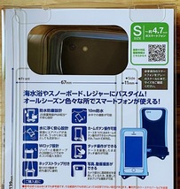 2こ エレコム スマートフォン用防水・防塵ケース カバー JIS保護等級 IP68相当の防水・防塵 4.7インチ iPhone SE2 XS X 8 タッチ操作可 558_画像5