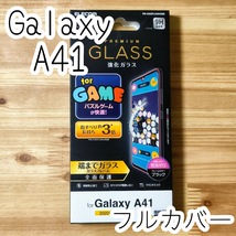 セット☆ Galaxy A41 (SC-41A) 強化ガラスフィルム フルカバー ＆ソフトレザー ケース カバー カバー ブラック ネロ 手帳型 959 499_画像6