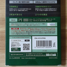 2個 エレコム Xperia 1 SO-03L SOV40 フルカバーフィルム 反射防止 液晶保護 全面保護 クリア 端末のガラス面と同じラウンド形状 394 匿名_画像6