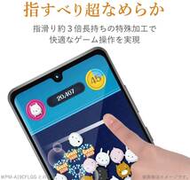 セット☆ Galaxy A41 (SC-41A) 強化ガラスフィルム フルカバー ＆ソフトレザー ケース カバー カバー ブラック ネロ 手帳型 959 499_画像10