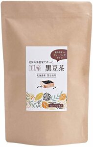 黒豆茶 国産 ティーバッグ 5g x 40包 北海道産 黒豆