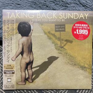 CD テイキング・バック・サンデイ/ ホエア・ユー・ウォント・トゥ・ビー　VICP-62793