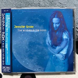 CD ジェニファー・グロス/ ザ・ウーマン・イン・ザ・ムーン　ZACA-1002