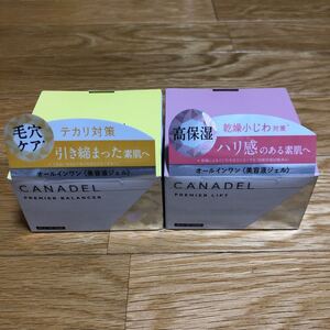 カナデル プレミアバランサー プレミアリフト