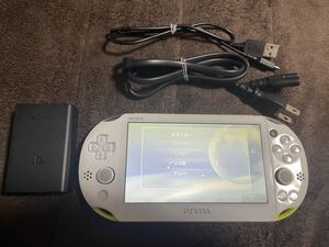 vita ライムグリーン 1