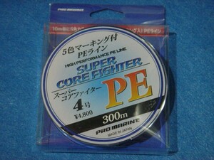 プロマリン スーパーコアファイターPE 4号 300m 【ゆうパケットorクリックポストでの発送可】