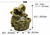 インテリア噴水【8856】 龍 噴水 デザイン噴水 卓上噴水 LEDライト インテリア ミニチュア 癒し 置物 風水 開運 風水 クリスタル ①_画像7