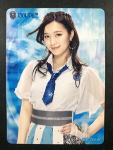 三宅ひとみ　アイドリング　PCCA－70373　NOT FOR SALE グラビア アイドル トレカ トレーディングカード