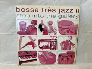 ★O288★ LP レコード Bossa Tres Jazz 2 Step In To The Gallery YPO99 ボサ・トレス