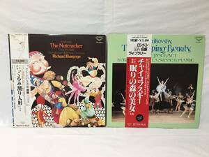 ☆O168☆LP レコード バレエ音楽 チャイコフスキー 2タイトルまとめて くるみ割り人形 K15C 5001/2 眠りの森の美女 K18C 8805/6/7