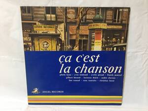 ☆O181☆LP レコード サ・セ・ラ・シャンソン ca cest la chanson 第2集 HV-1043