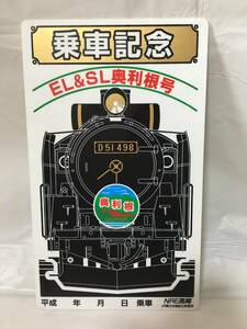 ☆O444☆サボプレート JR東日本 EL&SL奥利根号 上野ー水上 指定席 D51 498 乗車記念 NRE高崎