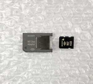 動作品 フォーマット済 良品保証 SONY純正 M2 4GB アダプター付属 SONY メモリースティック PSPGO メモリーカード