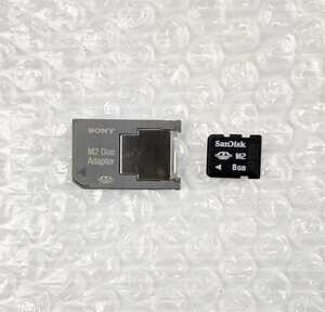 動作品 フォーマット済 良品保証 SanDisk M2 8GB 純正アダプター付属 SONY メモリースティック PSPGO メモリーカード サンディスク